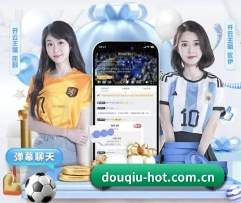 斗球的故事